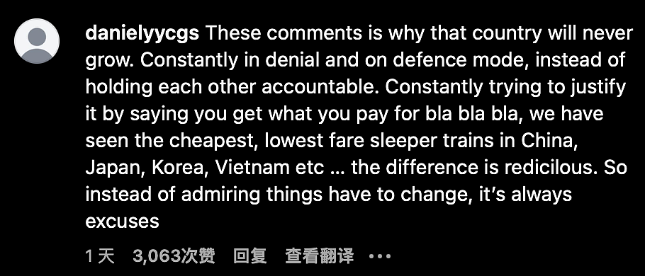 网红小哥在印度搭卧铺15个小时后患严重呼吸道感染，网上吐槽反遭印度网友怒骂...（组图） - 22