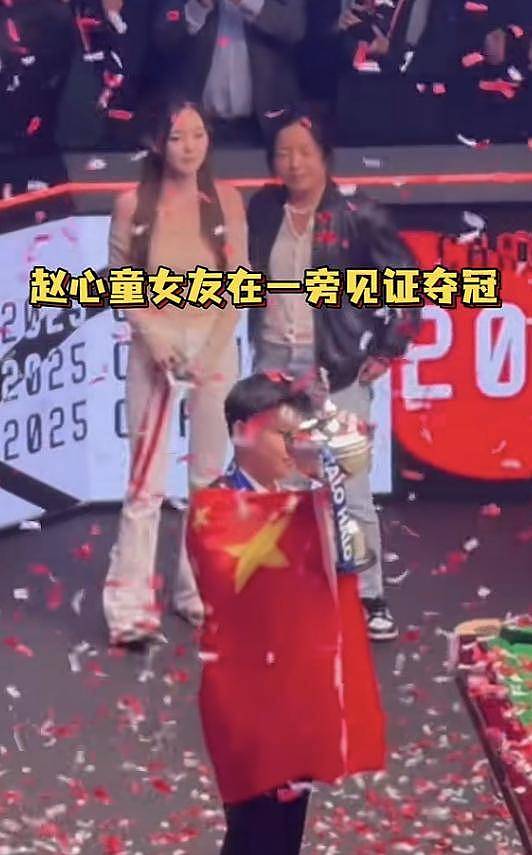 赵心童女友身份被扒，剑桥心理学硕士，恋爱3年，低谷期不离不弃（组图） - 5