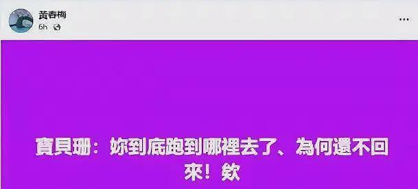 具俊晔曝未离台原因，汪小菲麻烦事一堆，大S的愿望依然没能实现（组图） - 7