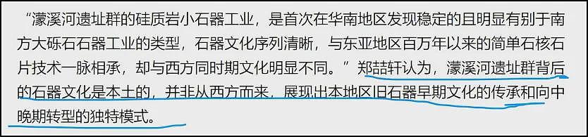 继“男性患子宫肌瘤”后又一奇文：马克思是中国人（组图） - 21