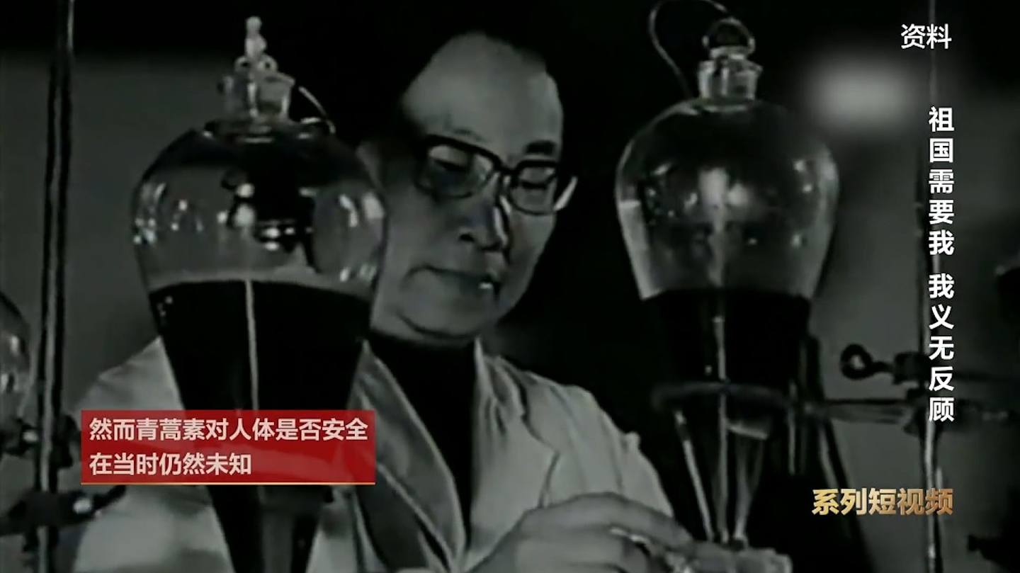 诺奖都拿了!屠呦呦为何始终没成为中国两院院士(组图) - 3