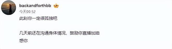 歌手苟伟猝死离世，年仅45岁，曾与张杰合作《北斗星的爱》（组图） - 2