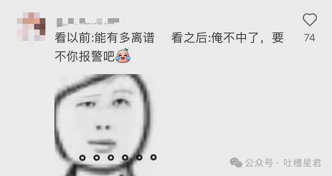 【爆笑】“网购被无良商家欺骗能有多搞笑？”哈哈哈商家你的良心不会痛吗（组图） - 19