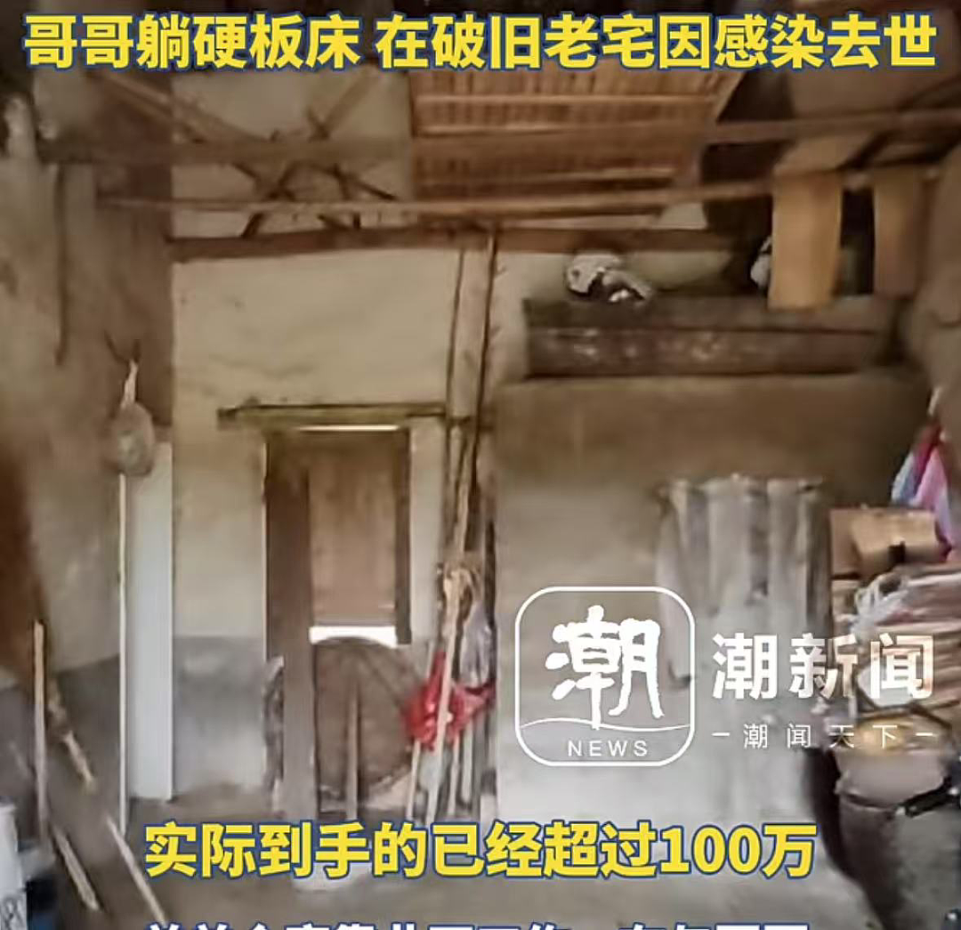 安徽现实版“吸血鬼”弟弟讹诈瘫痪哥哥：为何亲情会变得如此丧尽天良？（组图） - 5