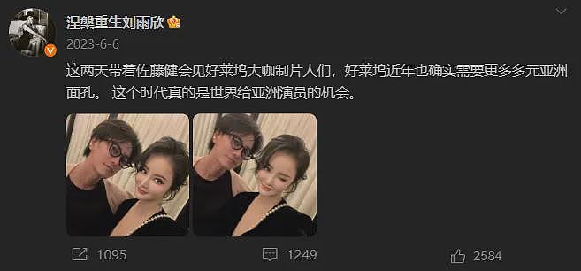孕期被出轨，被小三公开挑衅气到流产，天道好轮回！她不但撕得漂亮，还越活越漂亮（组图） - 5