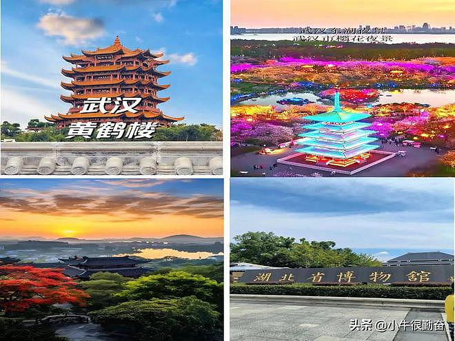 武汉五一游客暴涨12倍！这座工业城如何逆袭成“顶流”？（组图） - 2
