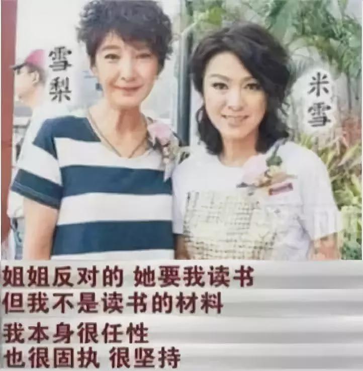 童年女神爱上大叔！17岁怀孕当小三，21岁生二胎被骗婚，今脱离渣男终于活明白了？（组图） - 13