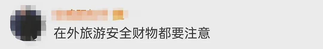 知名男星自曝在这国被抢:“团队成员被抢包,护照丢失”(视频/组图) - 6