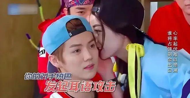 沈腾马丽陷入绯闻，为什么凤凰传奇不会？（组图） - 17