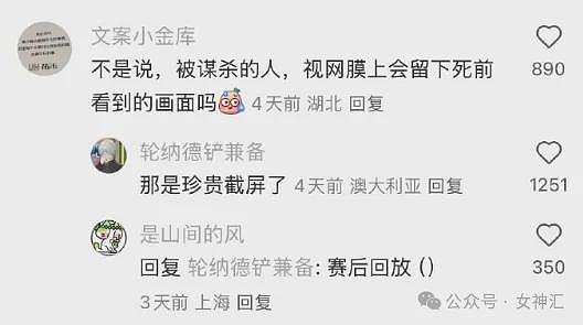 【爆笑】千万别穿牛仔裤和男朋友出去约会，否则..？网友笑疯：哈哈哈太刺激（组图） - 11