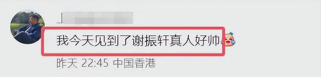 18岁李嫣疑亮相谢霆锋演唱会,和Lucas同框无交流,嘴巴太有辨识度(组图) - 5