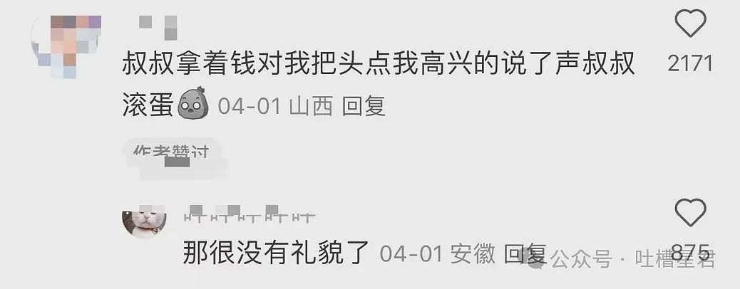 【爆笑】“网购被无良商家欺骗能有多搞笑？”哈哈哈商家你的良心不会痛吗（组图） - 66