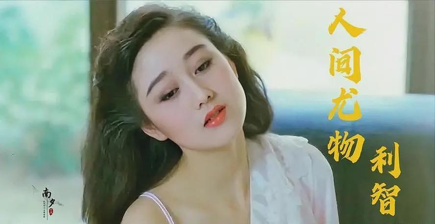 1999年李连杰迎娶利智，港媒10字嘲讽：情义千斤，不敌胸脯四两（组图） - 5