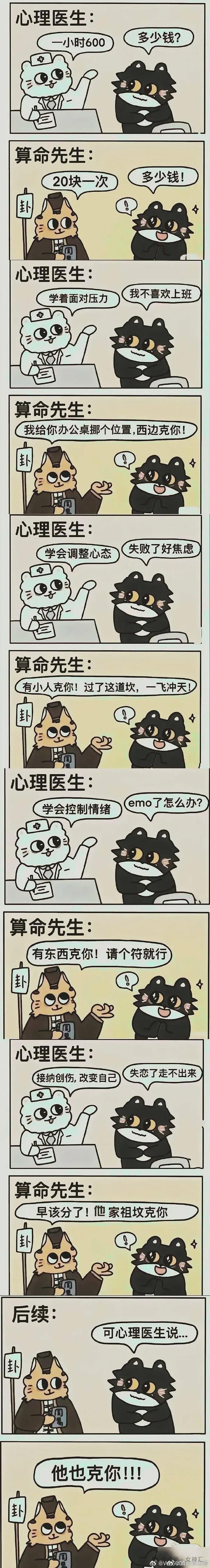 【爆笑】千万别穿牛仔裤和男朋友出去约会，否则..？网友笑疯：哈哈哈太刺激（组图） - 48
