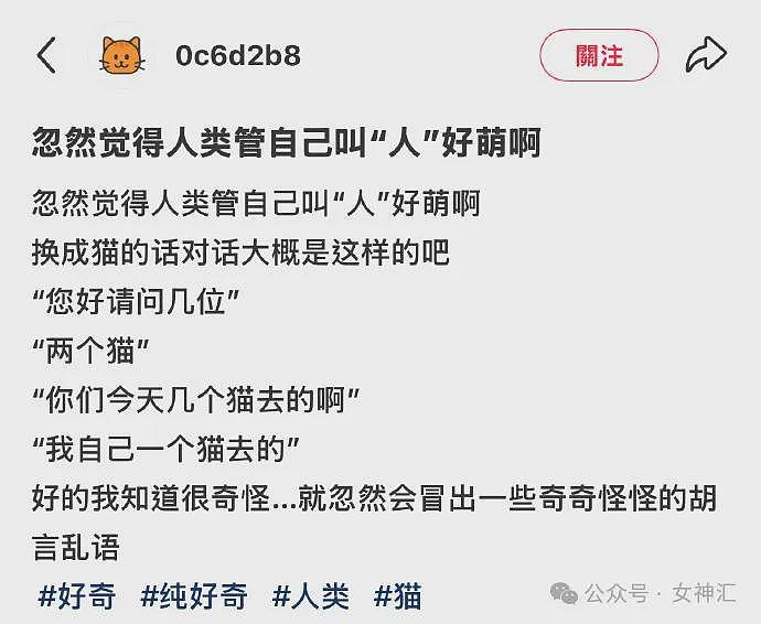 【爆笑】千万别穿牛仔裤和男朋友出去约会，否则..？网友笑疯：哈哈哈太刺激（组图） - 16