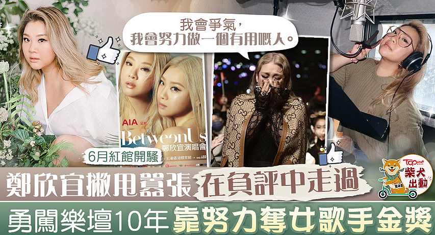 沈殿霞病逝17年,独生女败光家产成最惨星二代?继承6000万后,她经历了什么?(组图) - 20