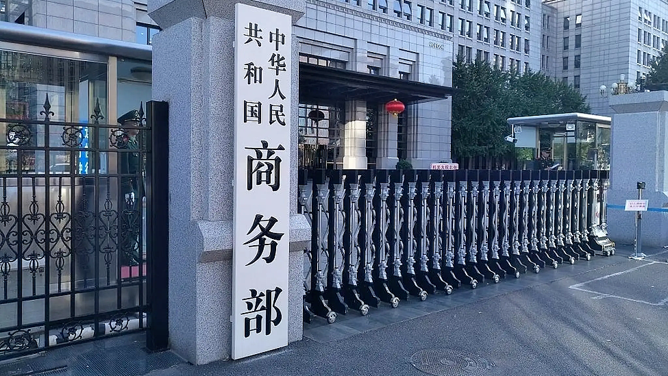 自印度进口的氯氰菊酯存在严重倾销，中方宣布反制（图） - 1