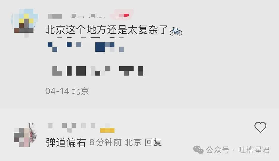 【爆笑】“网购被无良商家欺骗能有多搞笑？”哈哈哈商家你的良心不会痛吗（组图） - 51