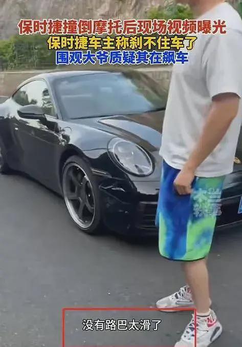 宁波豪车撞人后换车牌后续，被曝曾撞死5人，家族背景被扒（视频/组图） - 6