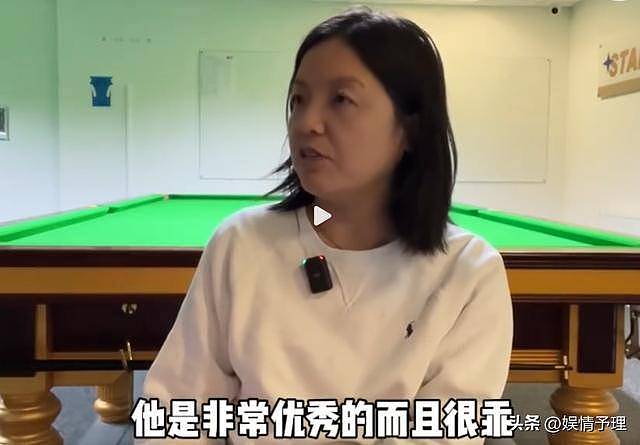 赵心童夺冠与女友合影，家世都不一般（组图） - 6