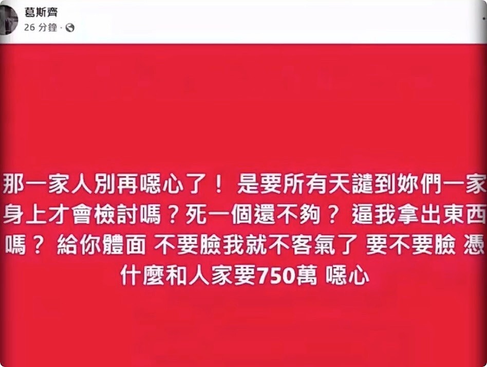 张颖颖怒撕马筱梅:一场“前任”与“现任”的流量争夺战(组图) - 2