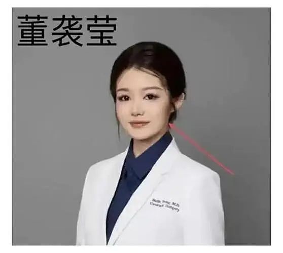 医疗圈又曝大瓜!北大“0临床经验”副院长火了,工作照片漏洞百出,颜值比学历高(组图) - 9
