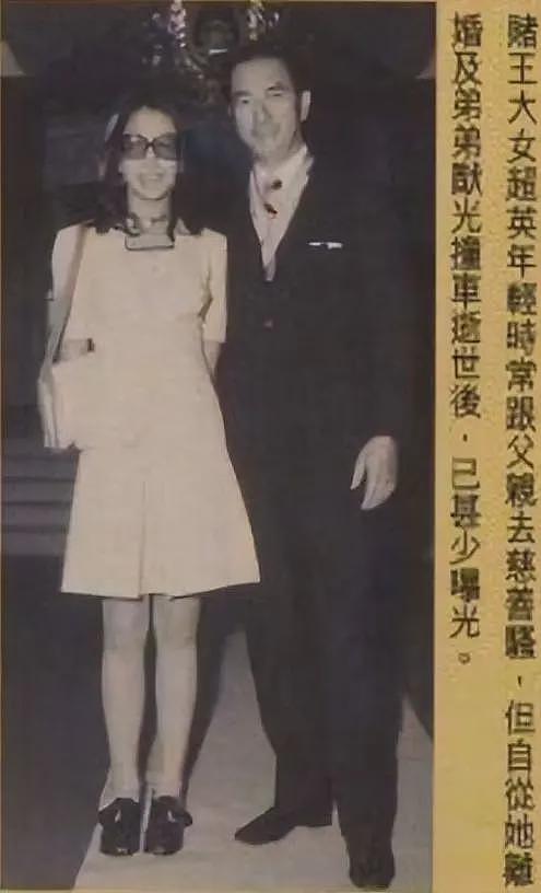 被亲爹何鸿燊坑惨的顶级白富美,疯癫流浪20年,死后连块墓碑都没有(组图) - 30