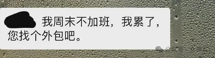 【爆笑】千万别穿牛仔裤和男朋友出去约会，否则..？网友笑疯：哈哈哈太刺激（组图） - 31
