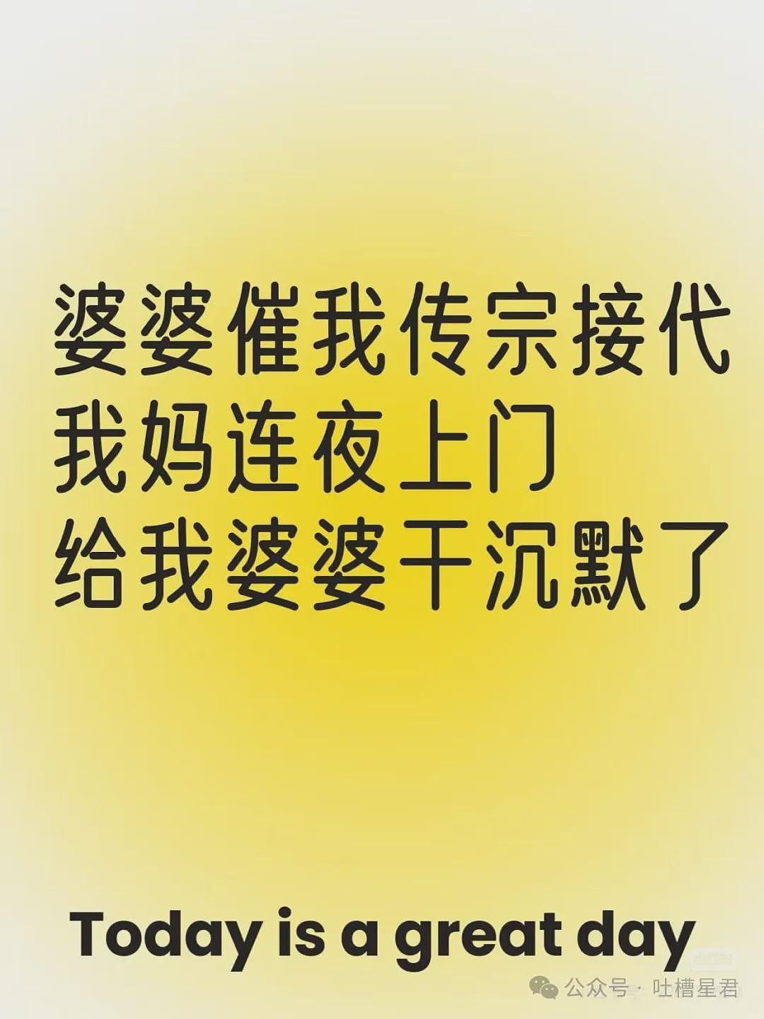 【爆笑】“网购被无良商家欺骗能有多搞笑？”哈哈哈商家你的良心不会痛吗（组图） - 29
