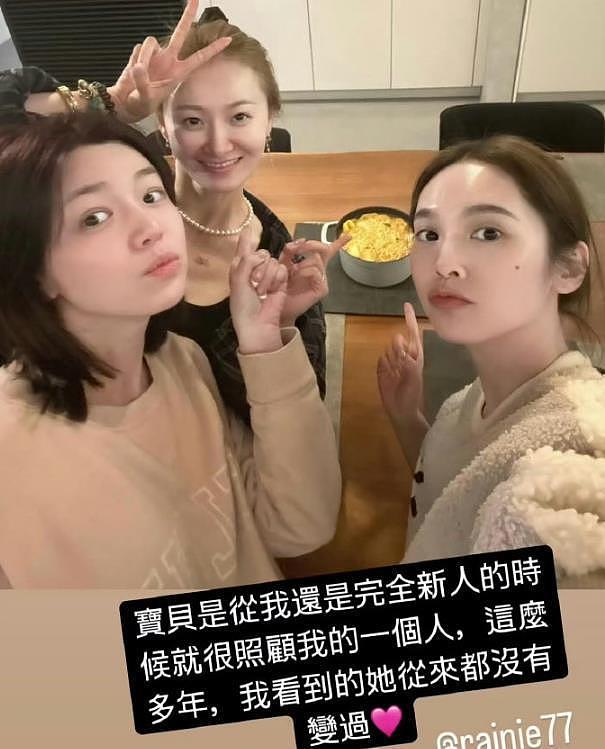 杨丞琳疑似再次回应Makiyo风波，引用妈妈的19个字超级暖心（组图） - 10