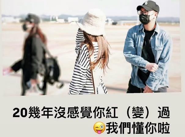 杨丞琳疑似再次回应Makiyo风波，引用妈妈的19个字超级暖心（组图） - 9