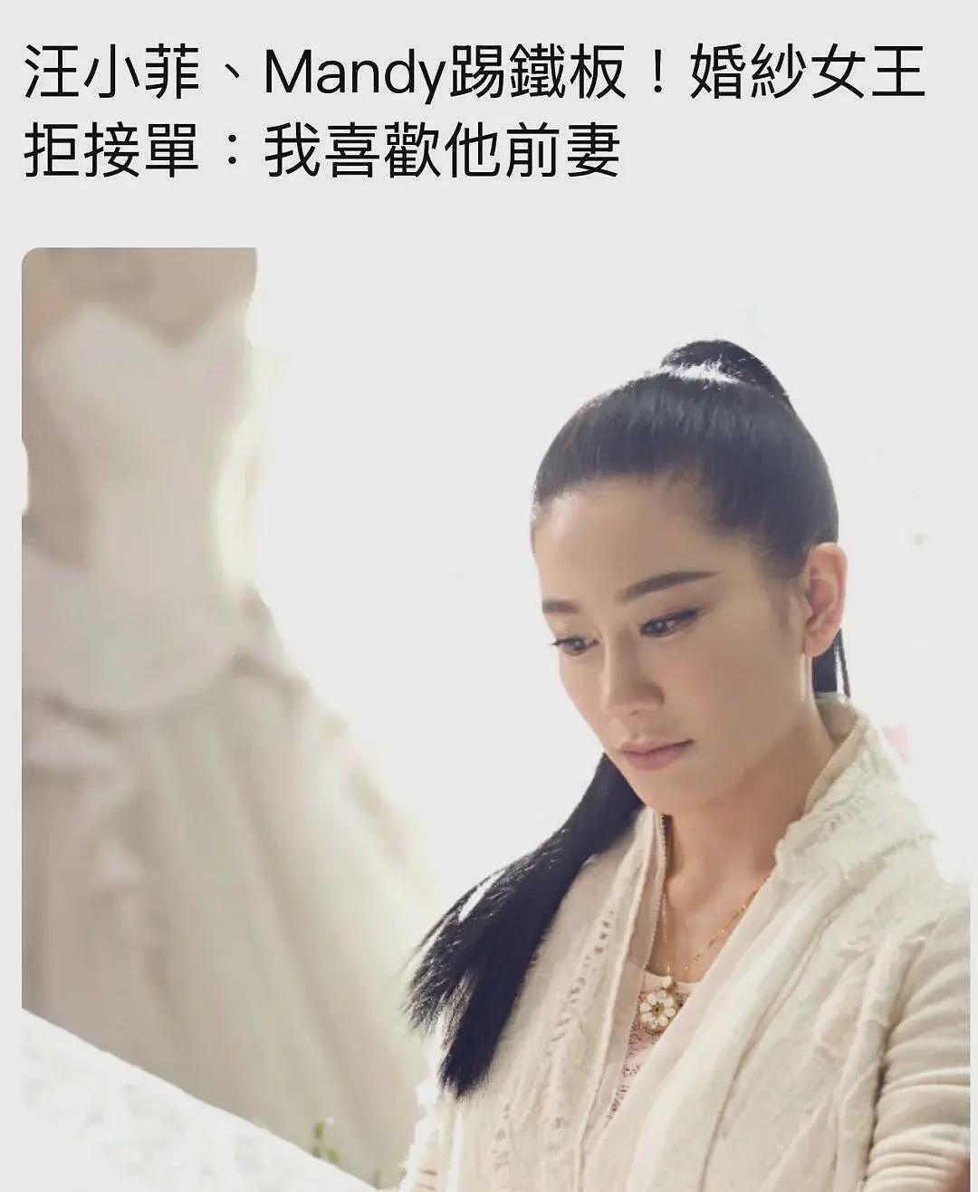 马筱梅风波彻底失控！婚内联系3位男士也被扒，又一工作室撇清关系（组图） - 11