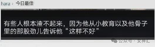 【爆笑】千万别穿牛仔裤和男朋友出去约会，否则..？网友笑疯：哈哈哈太刺激（组图） - 23