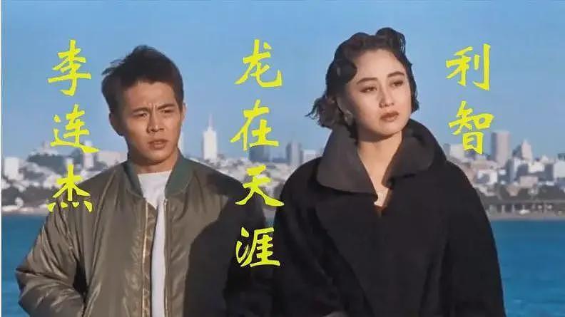 1999年李连杰迎娶利智，港媒10字嘲讽：情义千斤，不敌胸脯四两（组图） - 19