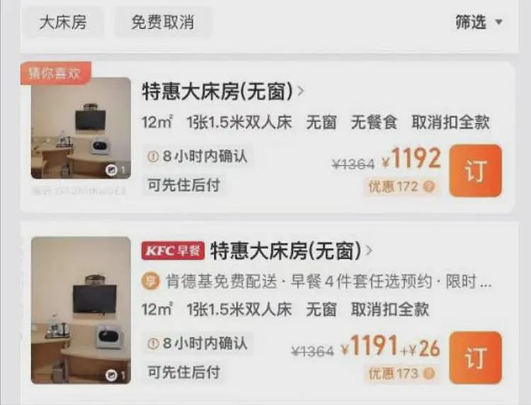 虚假繁荣？五一假期各地景区人山人海，为什么大家却不愿意花钱？（组图） - 8