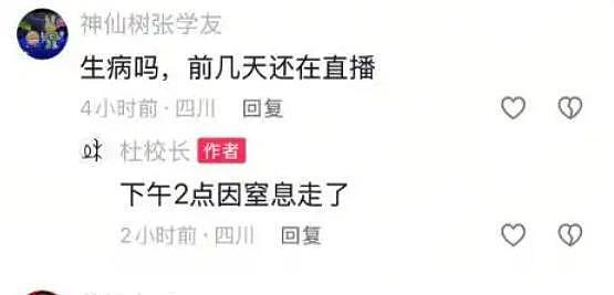 歌手苟伟猝死离世，年仅45岁，曾与张杰合作《北斗星的爱》（组图） - 10