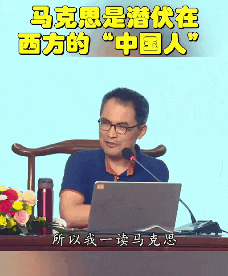 继“男性患子宫肌瘤”后又一奇文：马克思是中国人（组图） - 6