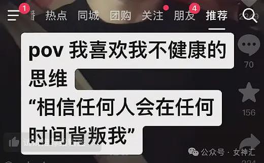 【爆笑】千万别穿牛仔裤和男朋友出去约会，否则..？网友笑疯：哈哈哈太刺激（组图） - 13