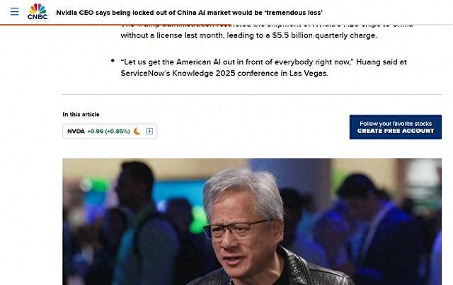 英伟达黄仁勋：中国AI市场或达500亿美元，错失将是巨大损失（图） - 1