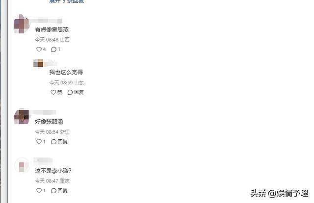 赵心童夺冠与女友合影，家世都不一般（组图） - 12