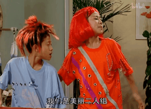 沈腾马丽陷入绯闻，为什么凤凰传奇不会？（组图） - 7
