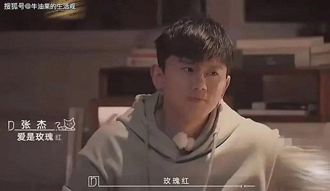 张杰直播为谢娜庆生，结婚13年甜如初恋，原来...（组图） - 9