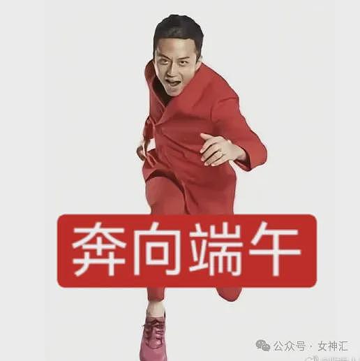 【爆笑】千万别穿牛仔裤和男朋友出去约会，否则..？网友笑疯：哈哈哈太刺激（组图） - 25