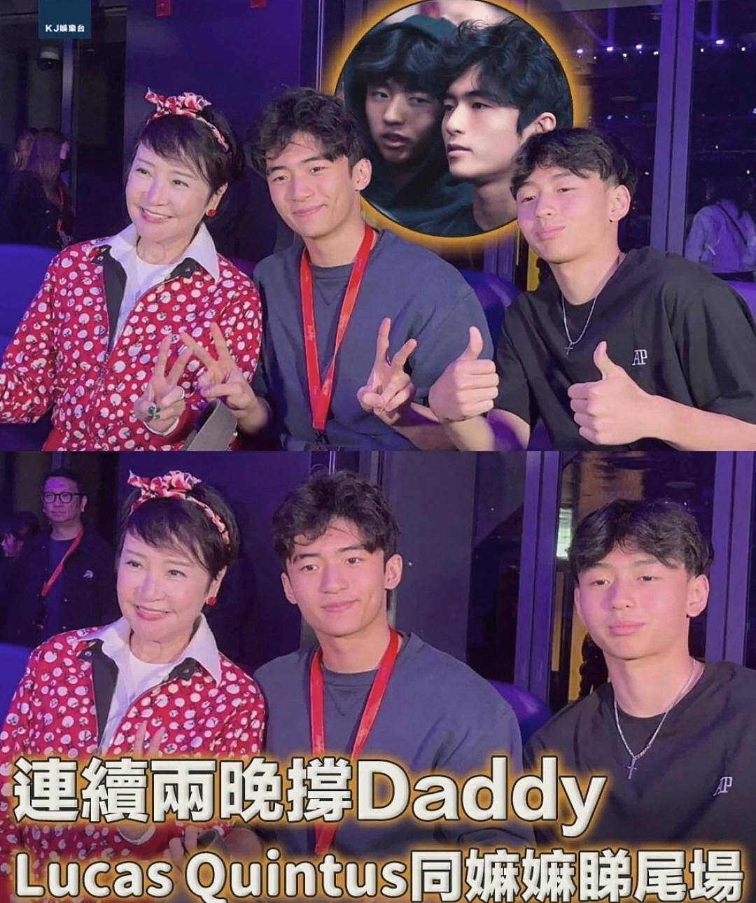 18岁李嫣疑亮相谢霆锋演唱会,和Lucas同框无交流,嘴巴太有辨识度(组图) - 1