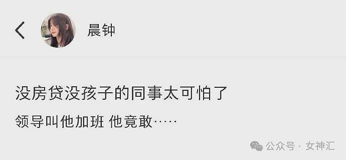 【爆笑】千万别穿牛仔裤和男朋友出去约会，否则..？网友笑疯：哈哈哈太刺激（组图） - 30