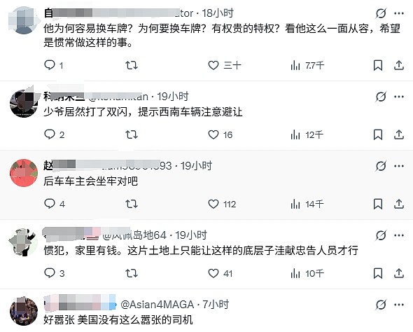 全网愤怒！宁波保时捷弯道超车撞飞摩托车，肇事者不救人先换车牌！警方通报引争议（视频/组图） - 12