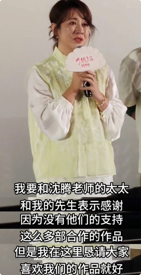 这一次，“痛哭流涕”的马丽，终于不再顾忌娱乐圈的体面（组图） - 17