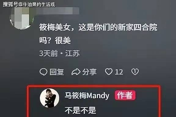 马筱梅已经去了美国，亲自处理与前夫的纠纷...（组图） - 2