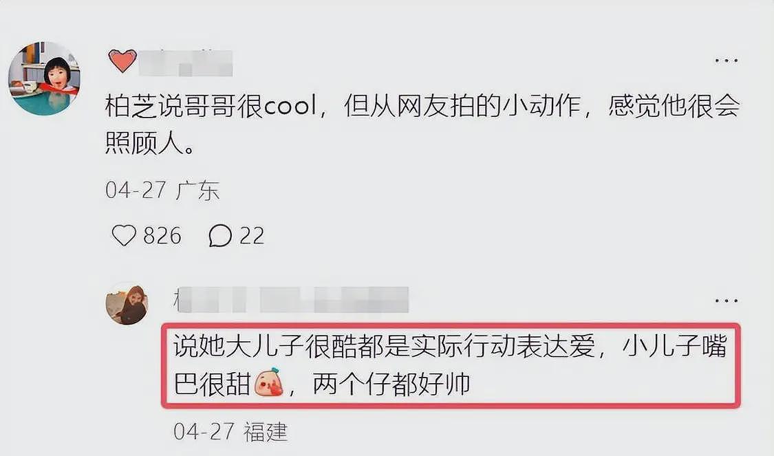 18岁李嫣疑亮相谢霆锋演唱会,和Lucas同框无交流,嘴巴太有辨识度(组图) - 8