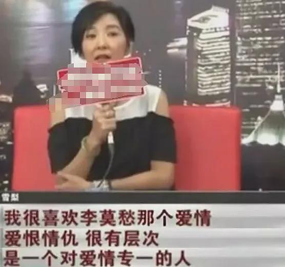 童年女神爱上大叔！17岁怀孕当小三，21岁生二胎被骗婚，今脱离渣男终于活明白了？（组图） - 31